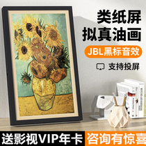 Overdraft wing disc CCJBL mural Bluetooth Lyrics Sound Box Wireless Home Shake Soundnet Red paper Screen Sound