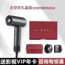 AIRRFLY Porsche High Speed Hair Dryer Caviar Hair Care Negative Ion Speed Dry Electric Blow Household High Power