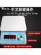 Kaiheng Electronic Scale Milk Tea Shop 방수 전자 제품 평균 3kg 0.1g 워터 바 Xiaoke 평균 6kg 상업용 충전기 Kaiheng Electronic Scale Milk Tea Shop 방수 전자 제품 평균 3kg 0.1g 워터 바 Xiaoke 평균 6kg 상업용 충전기
