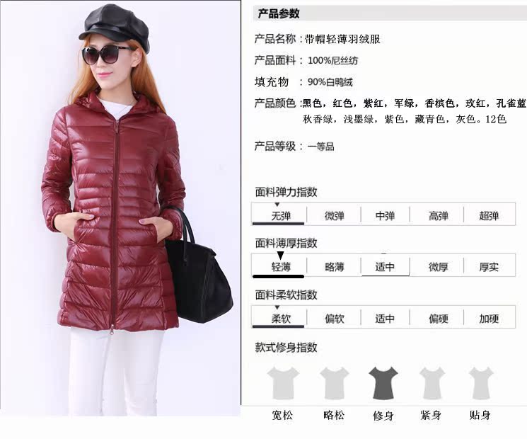 羅意威羽絨服價格 2020款優庫正品女中長款連帽特大碼修身超輕薄款羽絨服特價促銷 羅意威衣服價格