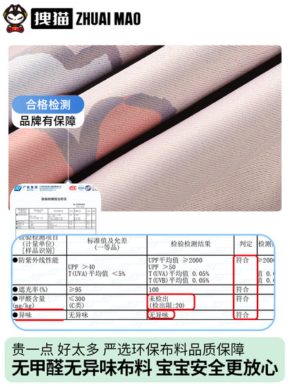 어린이 트랙 형 자동차 커튼 선 샤드 슬라이드 레일 자동차 장착 정전 정전 선생의 아기 측면 창 안티 모스 퀴토 프라이버시 어린이 트랙 형 자동차 커튼 선 샤드 슬라이드 레일 자동차 장착 정전 정전 선생의 아기 측면 창 안티 모스 퀴토 프라이버시