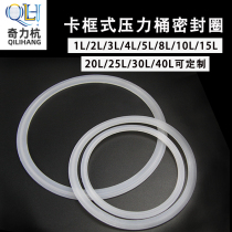 High temperature resistant acid and alkali sealing ring snap frame type silicone ring dustproof dispensing machine pressure barrel sealing ring rubber ring