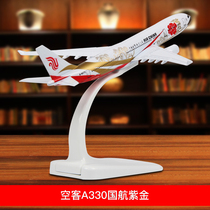 Airbus a380 aircraft model alloy China Southern Airlines simulation a330 Air China passenger aircraft model civil aviation a320 Aviation Series