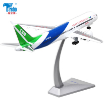 1:100120 COMAC c919 aircraft model alloy large aircraft simulation airliner model collection ornaments