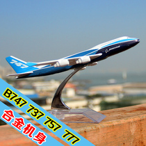 Boeing 747 aircraft model alloy Air China airliner civil aviation aircraft model China Southern Airlines 737 finished model aircraft ornaments