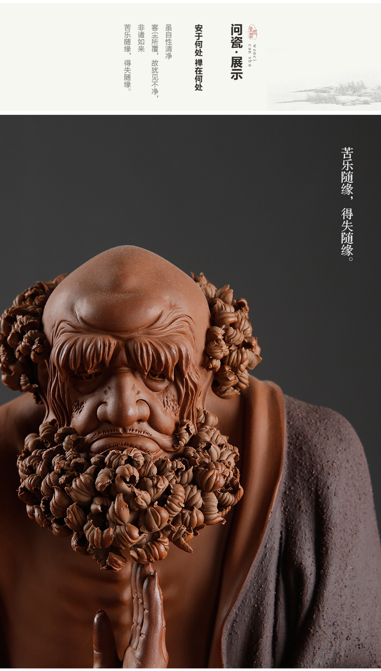 问瓷阁王顺紫砂达摩祖师人物雕塑陶瓷佛像风化木中式家居禅意摆件_5折