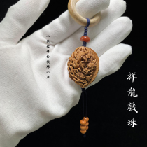 (Xianglong play Pearl peach carving) a piece of a picture pure handmade single seed single piece play as shown in the figure