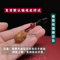 Exquisite car keychain Olive core carving Pixiu Xin Chou Year Kaiyun small pendant Creative text play gift bag single seed