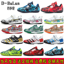Denbulun nail stud soccer boots student non-slip boys girls leather foot kids kids kids teen soccer boots