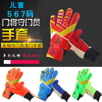 Due East Kids Adult Goalkeeper Gloves With Finger Protector Thickened Latex Non-Slip Race Training Non-Slip Goalkeeper Gloves