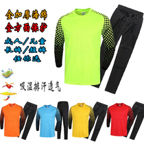 Adult kids football goalkeeper goalkeeper goalkeeper gantry suit long sleeve long pants team uniform free print
