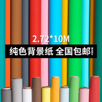 Photography solid color background paper thickened monochrome photo ins wind studio studio shooting anchor live portrait 2 72*10m