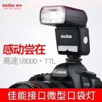 TT350CNS Microsoft Flash Canon M56D5D3 SLR Camera TTL High Speed Pocket Light