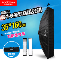 God cow soft light box 35*160cm mesh soft cover long strip flash studio light photography box soft light shed