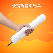 Shen Niu 37 inch folding soft light umbrella Portable shooting flash Studio soft light light soft cover studio umbrella