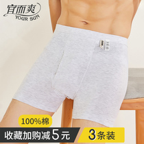 3 pairs of mens underwear red boxer briefs pure cotton breathable shorts suitable and cool white loose boxer briefs