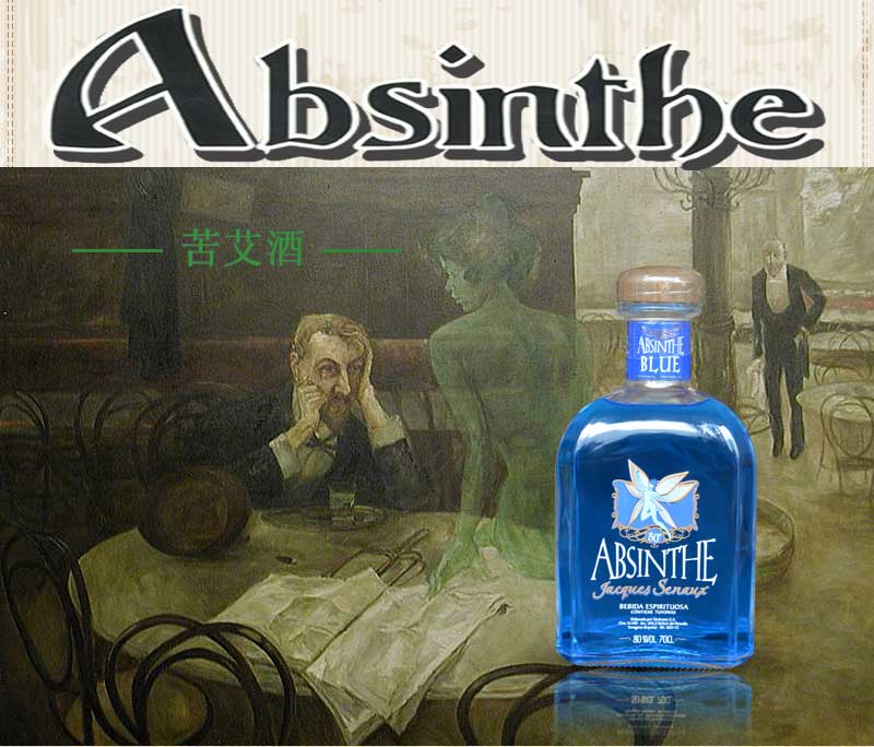 洋酒烈酒80度700ml西班牙蓝色妖姬苦艾酒absinthe送杯勺方糖