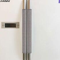 Double door refrigerator handle gloves Armrest protective cover lengthened and thickened door handle anti-collision property door handle gloves