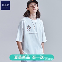(National trend new product buy 1 get 1 free) 2021 summer Chinese style mens short-sleeved t-shirt cotton large size 5-point top