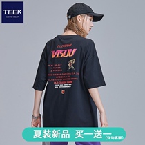 (National trend new product buy 1 get 1 free) 2021 summer short-sleeved t-shirt mens couple cotton five-and-a-half-sleeve top