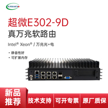 SuperMicro E302-9D True 10000 trillion Soft routing entrepreneurs with brand new