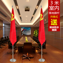 3 meters telescopic high-grade vertical conference office floor-to-ceiling flagpole stainless steel flag flag red flag party flag seat