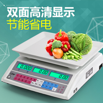 ten thousand Jialie e-weighing scale electronic scale Libra 30kg e-desk says accuracy 1 gr