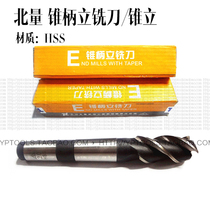 North Quantum Cone Shank Vertical Milling Cutter 1 4 16 18 20 20 24 24 24 25 28 30 32 36 40