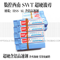National Standard Numerical Control South-west Ultra White Steel Straight Shank Wave Blade Coarse Leather Milling Cutter 6 8 10 12 14 16 16 18-25