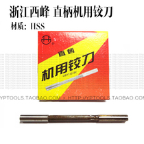 Zhejiang West Peak Straight Shank Machine With Articulated Knife 2 2 2 5 3 4 5 6 7 8 9 10-20 H7 H8 Precision