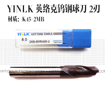 YINLK Ingram K45 tungsten steel spherical milling cutter 2 blades with ball knife 2MB-4MR 2MB-6MR series