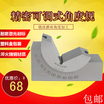 Adjustable angle gauge Fine-tuning angle gauge Grinder angle gauge Angle pad gauge Block gauge KP25 precision type