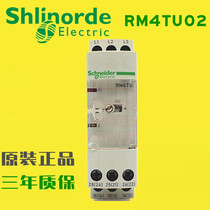 Original Schneider RM4TU02 phase sequence relay RM4-TU02 missing phase over undervoltage protector