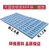 Jinxing EVA bullfrog station mat bullfrog feed feeding table feeding platform Pond breeding frogs Environmental protection plastic mat