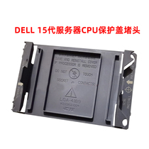 Dell LGA4189 Main Board R750 CPU Bottom Protection Cover Main Board CPU Protection CPU CPU CG