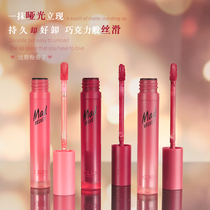 CLIO Coleo colorful velvet face lip glaze brick red Matte Velvet Fog face is not easy to fade
