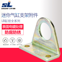 MAL MA special mini cylinder mounting tripod MAL-LB 16 20 25 32 40 cylinder mounting bracket