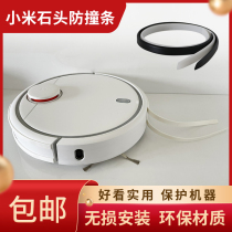 Applicable Xiaomi Stone 1S 1C T65 T7S T7S sweeper crush machine Anti-collision strip buffer strip universal