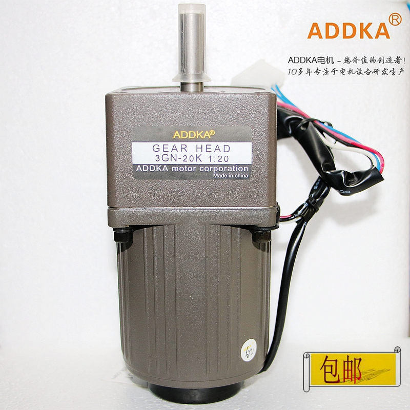 Speed regulating motor ADDKA15W3GN - 20K Shaft diameter 10mm vertical