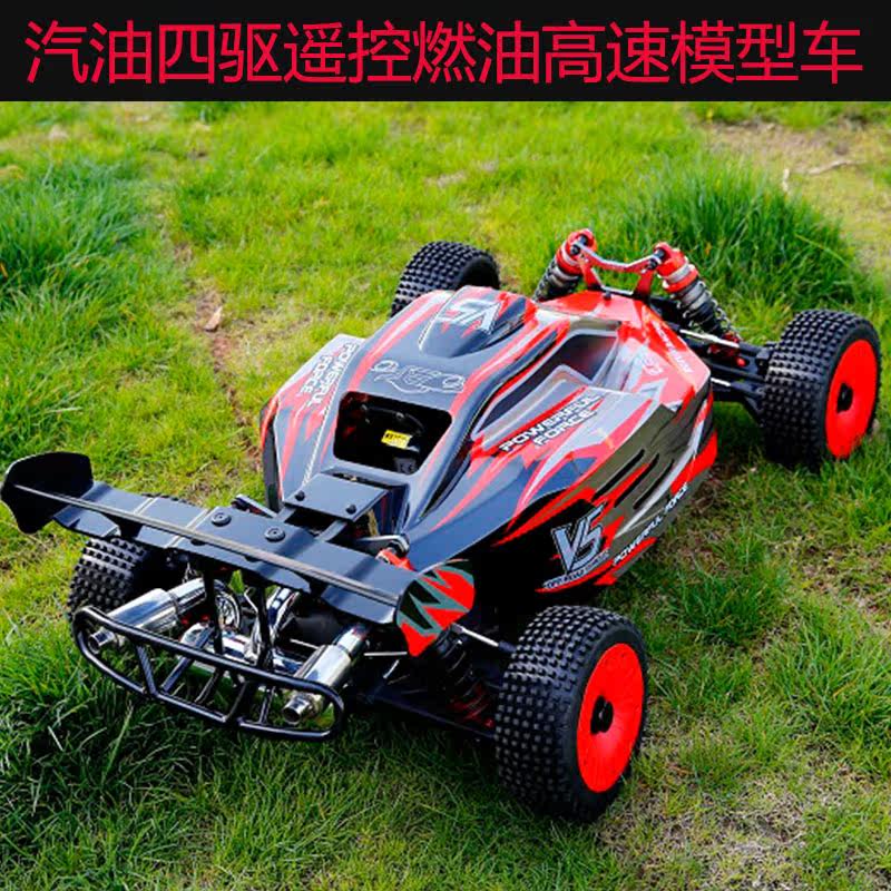 big boy remote control cars