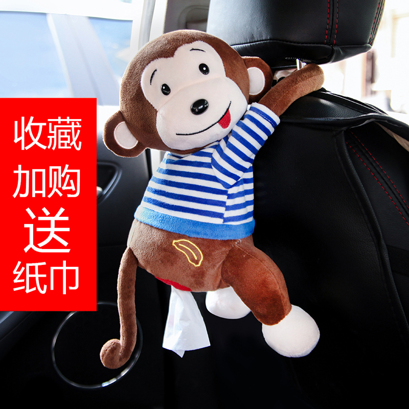 leather monkey creative tissue box car interior car hanging type drawer cartoon cute car decoration
