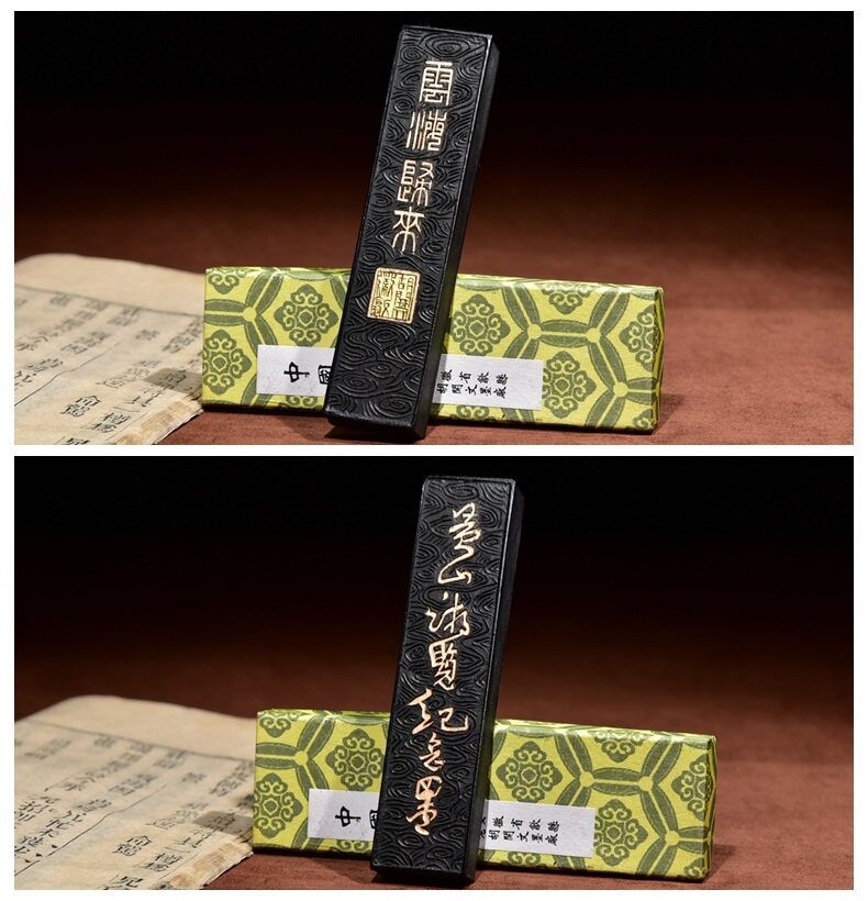 安徽屯溪胡开文一两特制青墨 墨块墨锭墨条文房四宝研墨条书法用