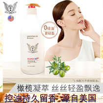 American Lincoln Danshen Shushuang Shampoo Essential Oil Conditioner Oil Control Fragrant Leave No Silicone Oil Pregnant Woman Body Wash