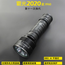 Ba light flashlight X960 flashlight 26650 strong light flashlight A8 home riding flashlight outdoor super bright