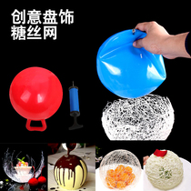 Thickened sugar net balloon chocolate shape night Pearl mold white lover artistic conception vegetable sugar wire mesh Birds Nest sugar art
