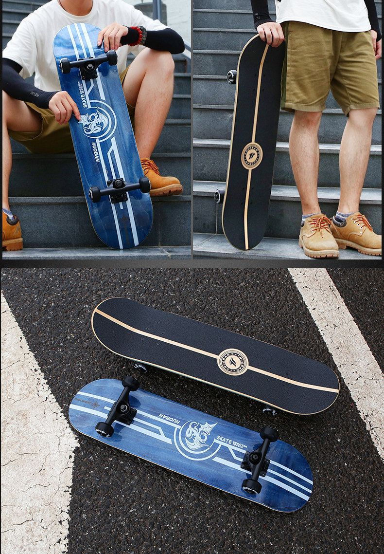 运动伙伴专业滑板成人儿童青少年四轮滑板初学者公路板刷街双翘板