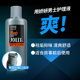 Jiaoyan men's lotion 220ml private parts care liquid private parts cleaning liquid private parts washing liquid antibacterial and odor removal .