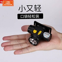 Headlights super bright light charging outdoor sequel overlong headlights Flashlight Mini Ultra Light Night Fishing Exclusive