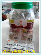 Zhuo Diante spice AAA hot pot soup barbecue filling marinated fragrance fragrance body fragrance mellow fragrance long lasting