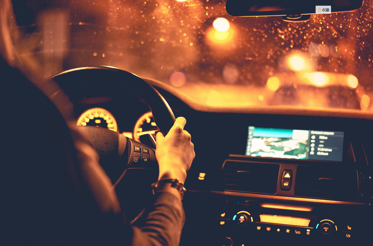 1避免疲劳驾驶夜晚不同于白天,夜间开车,因为视线模糊,特别是乡村道路